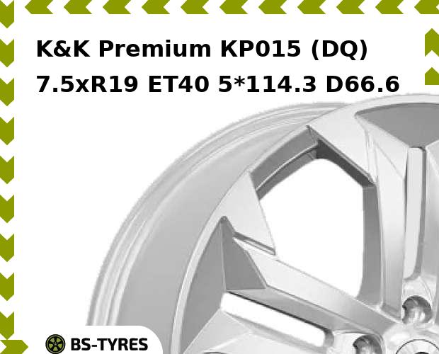 

Колесный диск K&K, Premium КР015 (DQ) 7.5xR19 ET40 5*114.3 D66.6