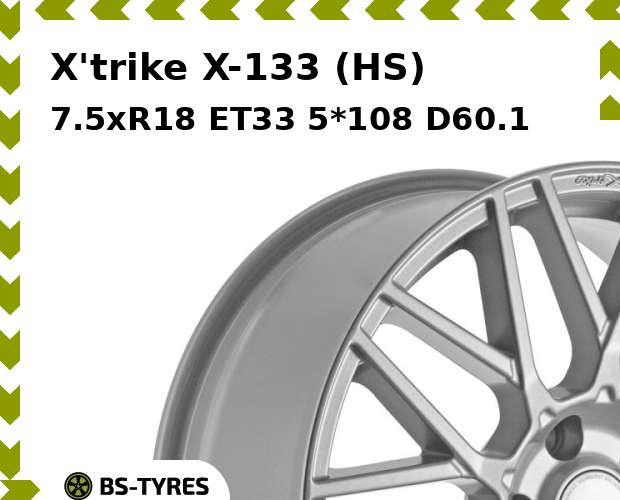 

Колесный диск X'trike, X-133 (HS) 7.5xR18 ET33 5*108 D60.1