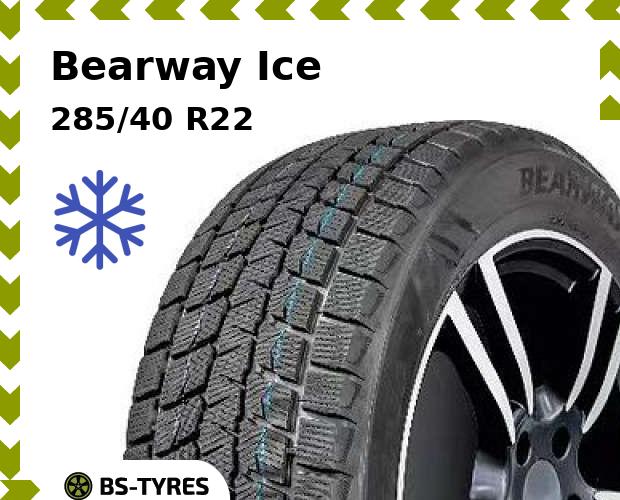 

Зимние шины Bearway, Ice 285/40 R22 110H