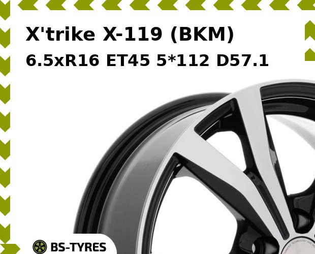 

Колесный диск X'trike, X-119 (BKM) 6.5xR16 ET45 5*112 D57.1