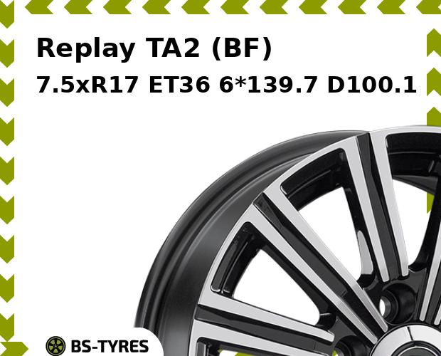 

Колесный диск Replay, TA2 (BF) 7.5xR17 ET36 6*139.7 D100.1