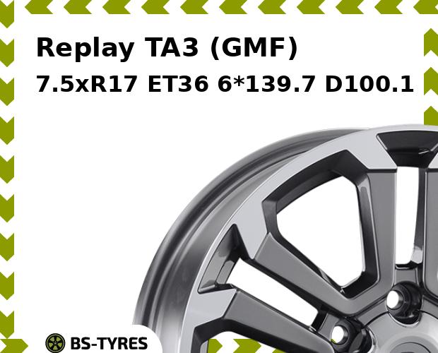 

Колесный диск Replay, TA3 (GMF) 7.5xR17 ET36 6*139.7 D100.1