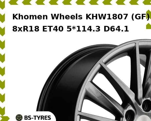 

Колесный диск Khomen Wheels, KHW1807 (GF) 8xR18 ET40 5*114.3 D64.1