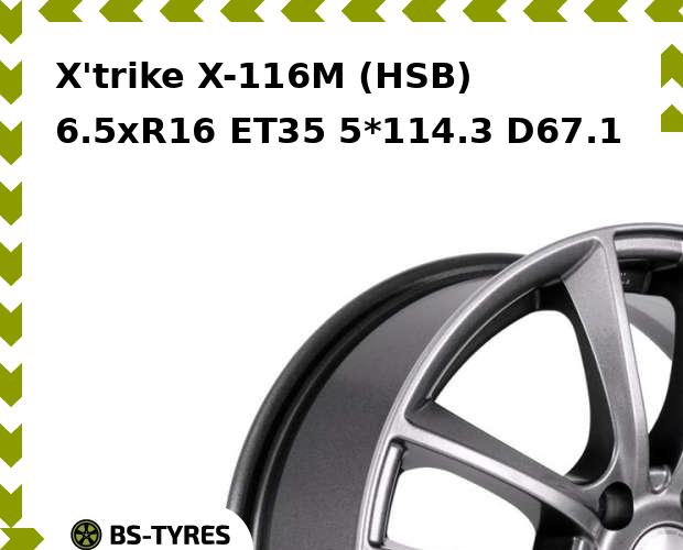 

Колесный диск X'trike, X-116M (HSB) 6.5xR16 ET35 5*114.3 D67.1