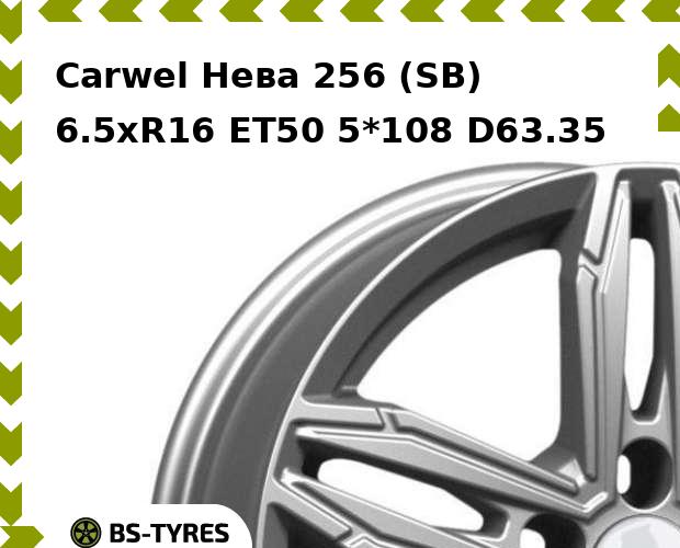 

Колесный диск Carwel, Нева 256 (SB) 6.5xR16 ET50 5*108 D63.35