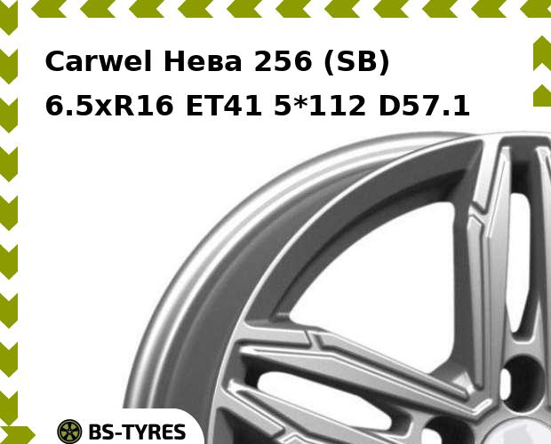 

Колесный диск Carwel, Нева 256 (SB) 6.5xR16 ET41 5*112 D57.1