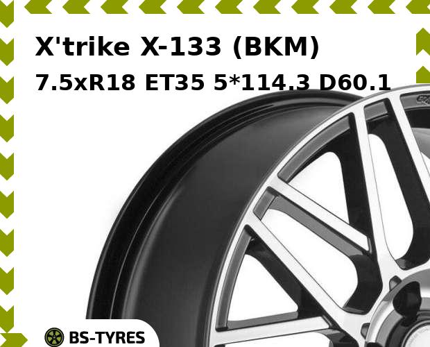 

Колесный диск X'trike, X-133 (BKM) 7.5xR18 ET35 5*114.3 D60.1