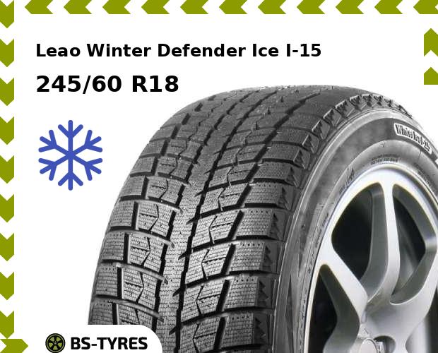 

Зимние шины Leao, Winter Defender Ice I-15 SUV 245/60 R18 105T