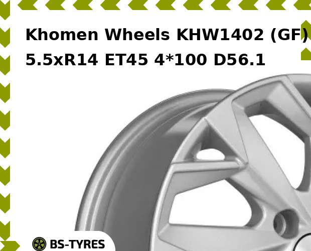 

Колесный диск Khomen Wheels, KHW1402 (GF) 5.5xR14 ET45 4*100 D56.1
