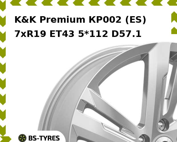

Колесный диск K&K, Premium КР002 (ES) 7xR19 ET43 5*112 D57.1