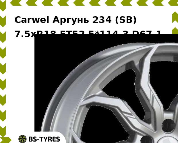 

Колесный диск Carwel, Аргунь 234 (SB) 7.5xR18 ET52 5*114.3 D67.1