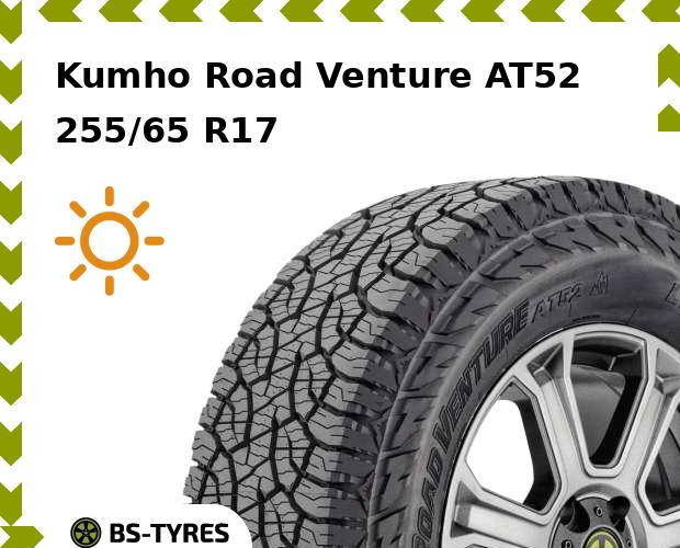 

Летние шины Kumho, Road Venture AT52 255/65 R17 110T