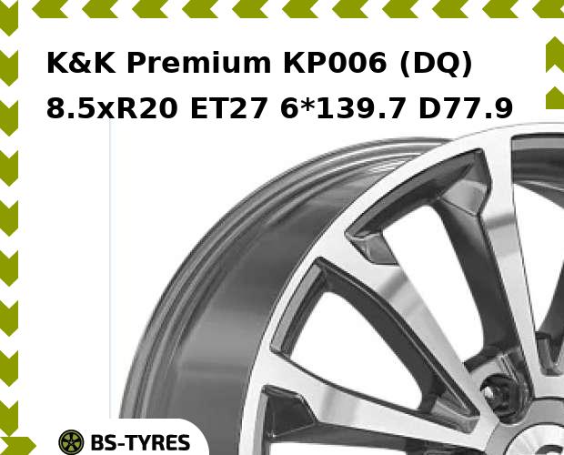 

Колесный диск K&K, Premium КР006 (DQ) 8.5xR20 ET27 6*139.7 D77.9