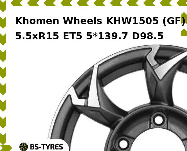 

Колесный диск Khomen Wheels, KHW1505 (GF) 5.5xR15 ET5 5*139.7 D98.5