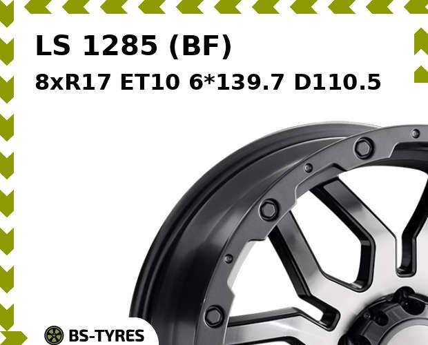 

Колесный диск LS, 1285 (BF) 8xR17 ET10 6*139.7 D110.5