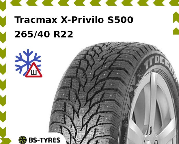 

Зимние шины Tracmax, X-Privilo S500 265/40 R22 106T