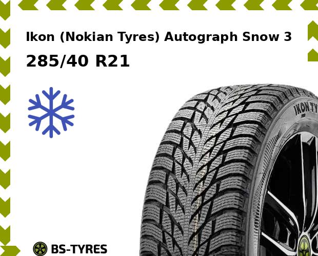 

Зимние шины Ikon (Nokian Tyres), Autograph Snow 3 SUV 285/40 R21 109T