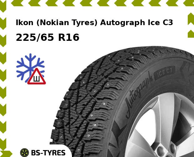 

Зимние шины Ikon (Nokian Tyres), Autograph Ice C3 225/65 R16C 112/110R