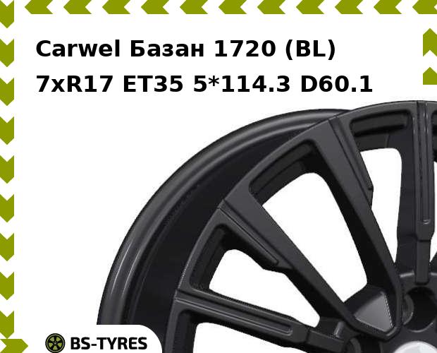 

Колесный диск Carwel, Базан 1720 (BL) 7.0xR17 ET35 5*114.3 D60.1