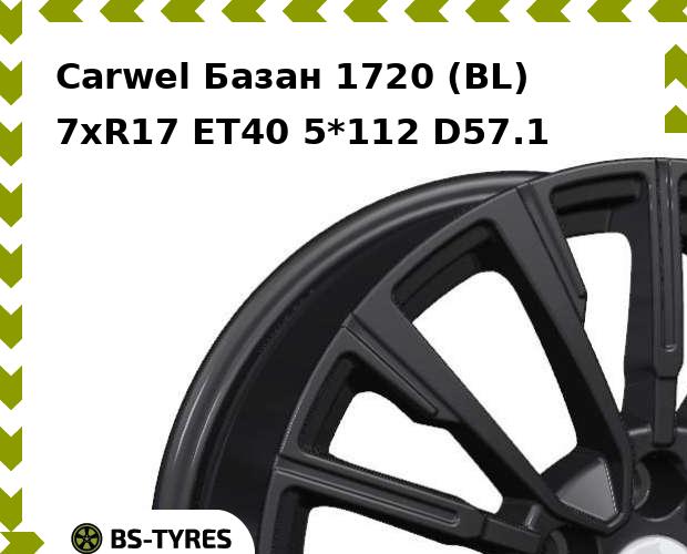 

Колесный диск Carwel, Базан 1720 (BL) 7.0xR17 ET40 5*112 D57.1