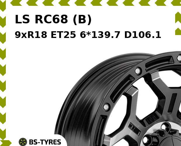 

Колесный диск LS, RC68 (B) 9.0xR18 ET25 6*139.7 D106.1