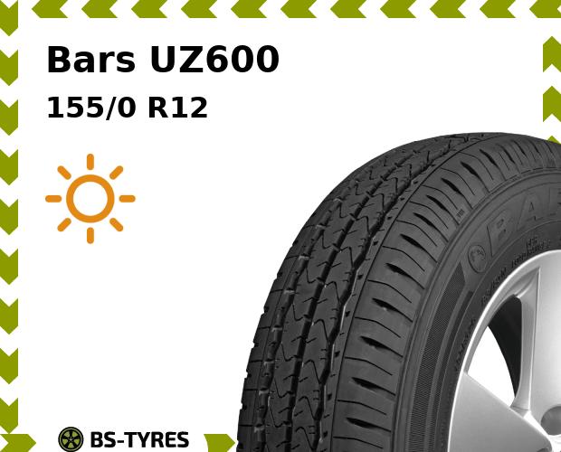 

Летние шины Bars, UZ600 155/0 R12C 83/81P
