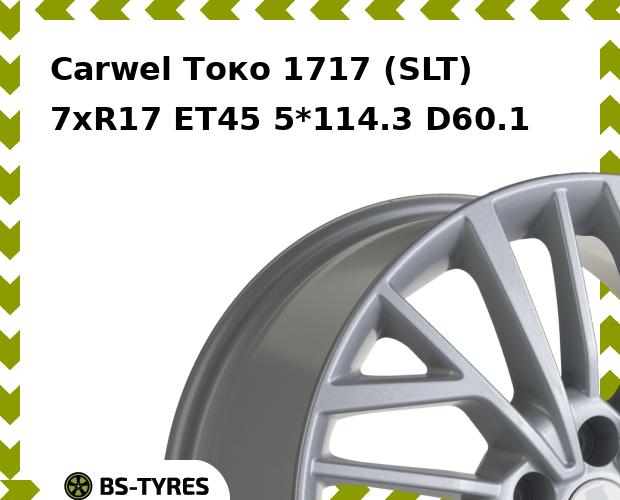 

Колесный диск Carwel, Токо 1717 (SLT) 7.0xR17 ET45 5*114.3 D60.1