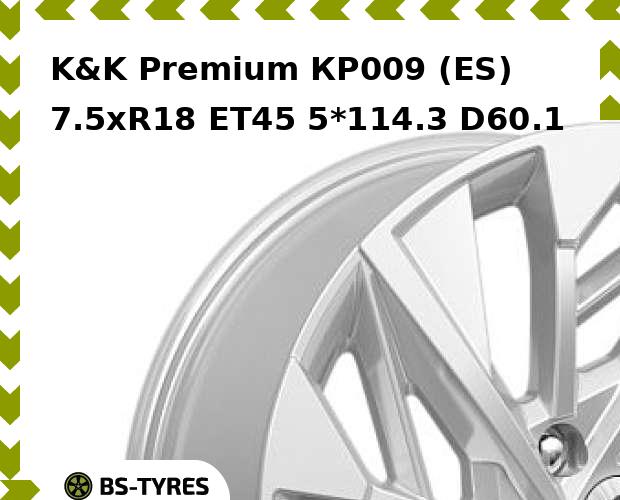 

Колесный диск K&K, Premium КР009 (ES) 7.5xR18 ET45 5*114.3 D60.1