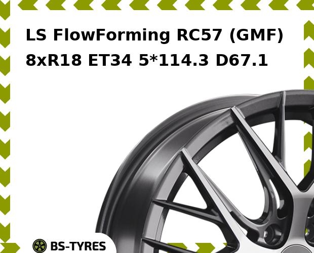 

Колесный диск LS, FlowForming RC57 (GMF) 8.0xR18 ET34 5*114.3 D67.1