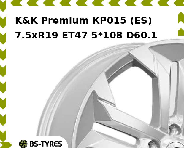 

Колесный диск K&K, Premium КР015 (ES) 7.5xR19 ET47 5*108 D60.1