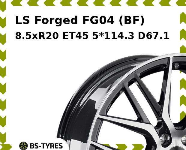 

Колесный диск LS, Forged FG04 (BF) 8.5xR20 ET45 5*114.3 D67.1