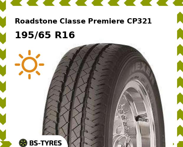 

Летние шины Roadstone, Classe Premiere CP321 195/65 R16C 104/102T
