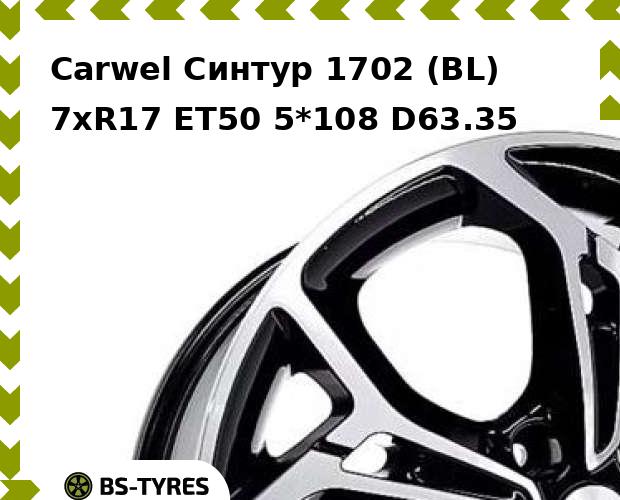 

Колесный диск Carwel, Синтур 1702 (BL) 7.0xR17 ET50 5*108 D63.35