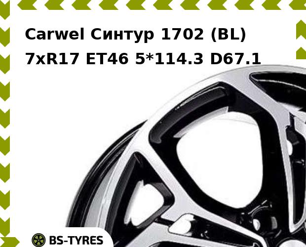 

Колесный диск Carwel, Синтур 1702 (BL) 7.0xR17 ET46 5*114.3 D67.1