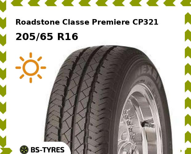 

Летние шины Roadstone, Classe Premiere CP321 205/65 R16C 107/105R