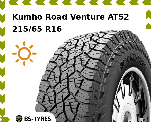 

Летние шины Kumho, Road Venture AT52 215/65 R16 102H