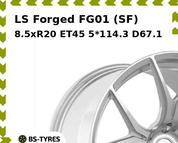 

Колесный диск LS, Forged FG01 (SF) 8.5xR20 ET45 5*114.3 D67.1