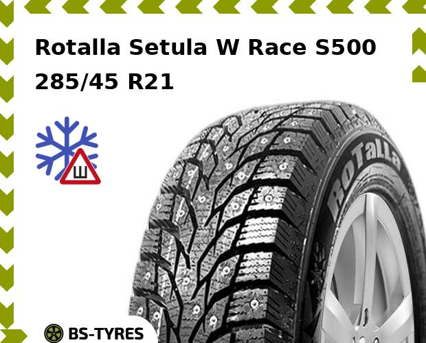 Rotalla Setula W Race S500
