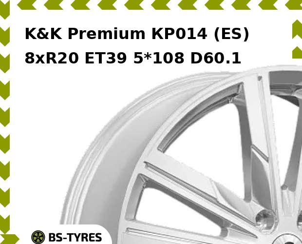 

Колесный диск K&K, Premium КР014 (ES) 8.0xR20 ET39 5*108 D60.1