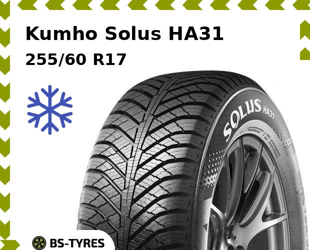 

Зимние шины Kumho, Solus HA31 255/60 R17 106V