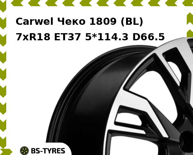 

Колесный диск Carwel, Чеко 1809 (BL) 7.0xR18 ET37 5*114.3 D66.5