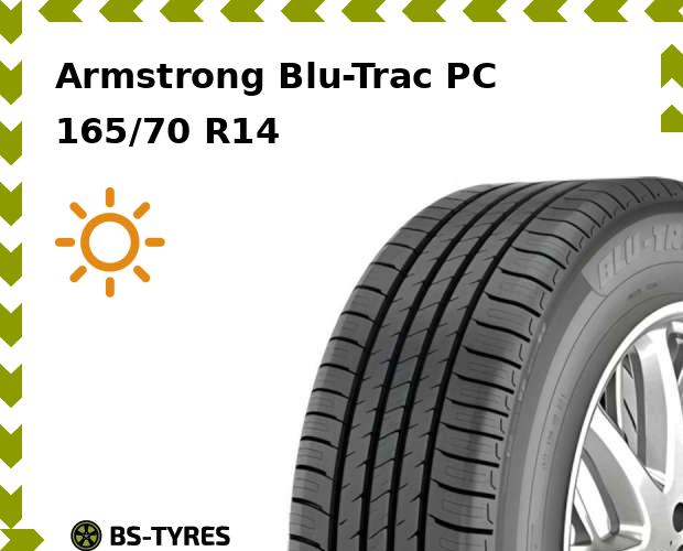 Летние шины Armstrong