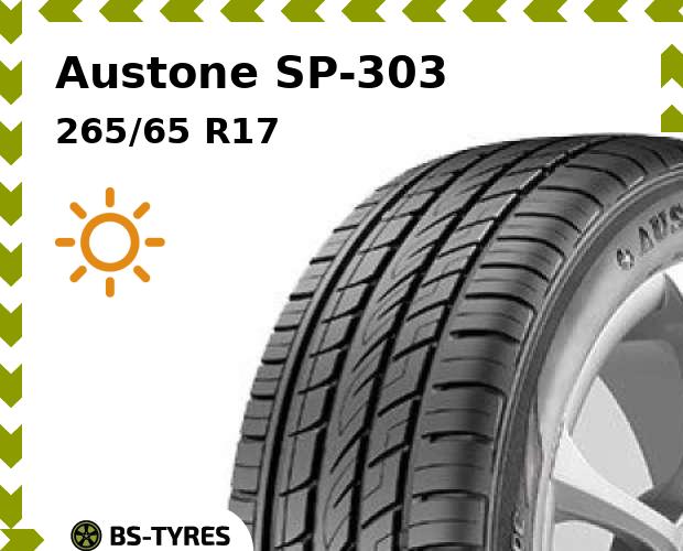 

Летние шины Austone, SP-303 265/65 R17 112H