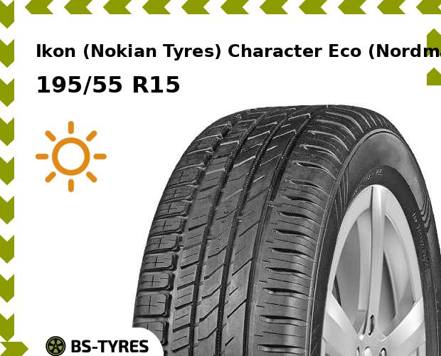 

Летние шины Ikon (Nokian Tyres), Character Eco (Nordman SX3) 195/55 R15 89H