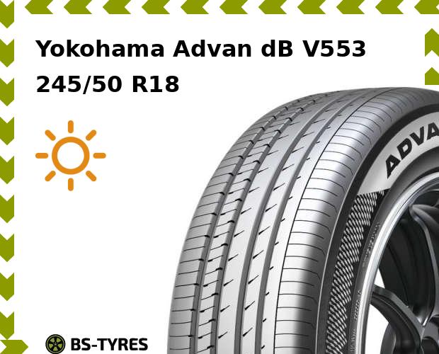 

Летние шины Yokohama, Advan dB V553 245/50 R18 100W
