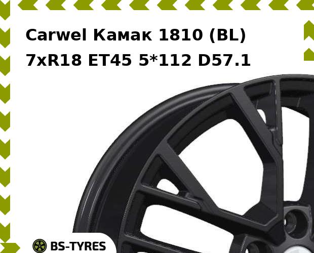 

Колесный диск Carwel, Камак 1810 (BL) 7.0xR18 ET45 5*112 D57.1