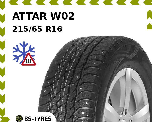 

Зимние шины ATTAR, W02 215/65 R16 98T