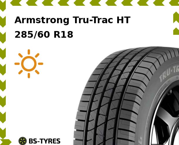 

Летние шины Armstrong, Tru-Trac HT 285/60 R18 116H