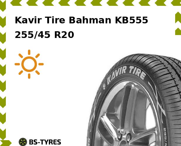 Kavir Tire Bahman KB555 255/45 R20 101W