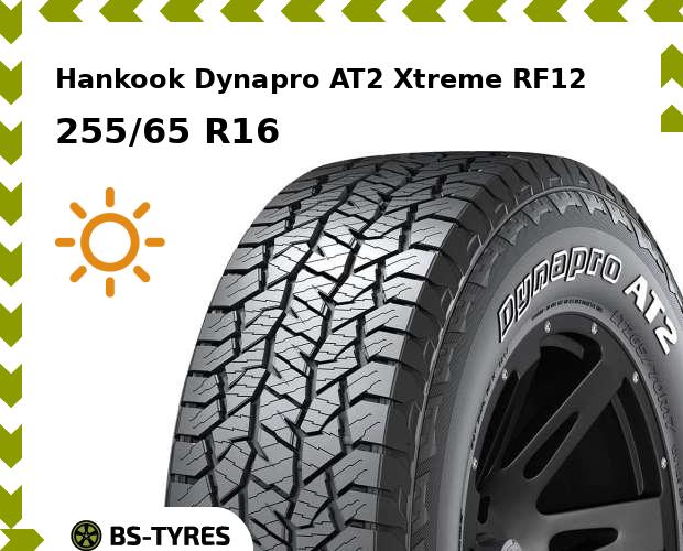 

Летние шины Hankook, Dynapro AT2 RF11 255/65 R16 109T